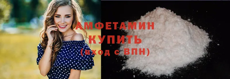 Amphetamine VHQ  Опочка 