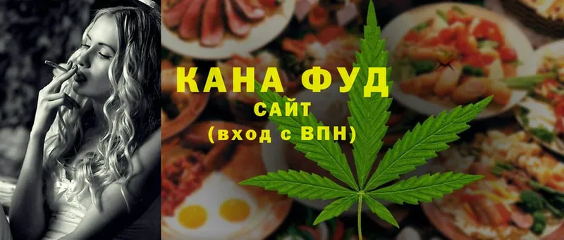 купить наркотики сайты  Опочка  Cannafood марихуана 