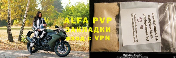 ALPHA PVP Горняк